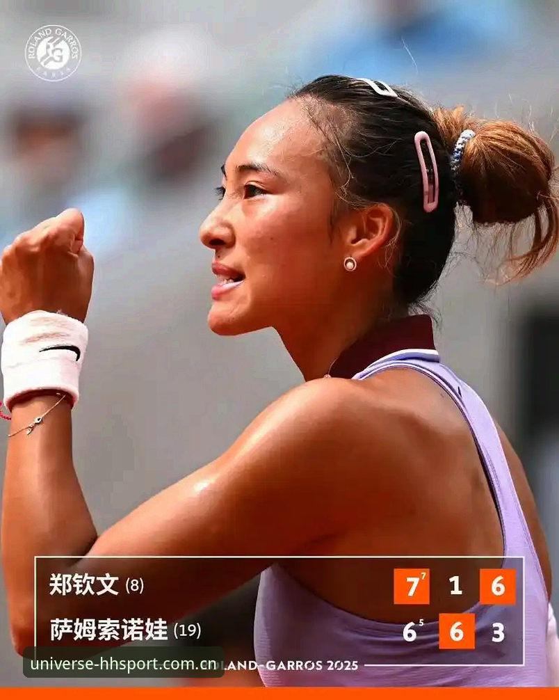 2026法网女单抽签深度解析：郑钦文保分压力下如何突破，王欣瑜独挑种子大梁