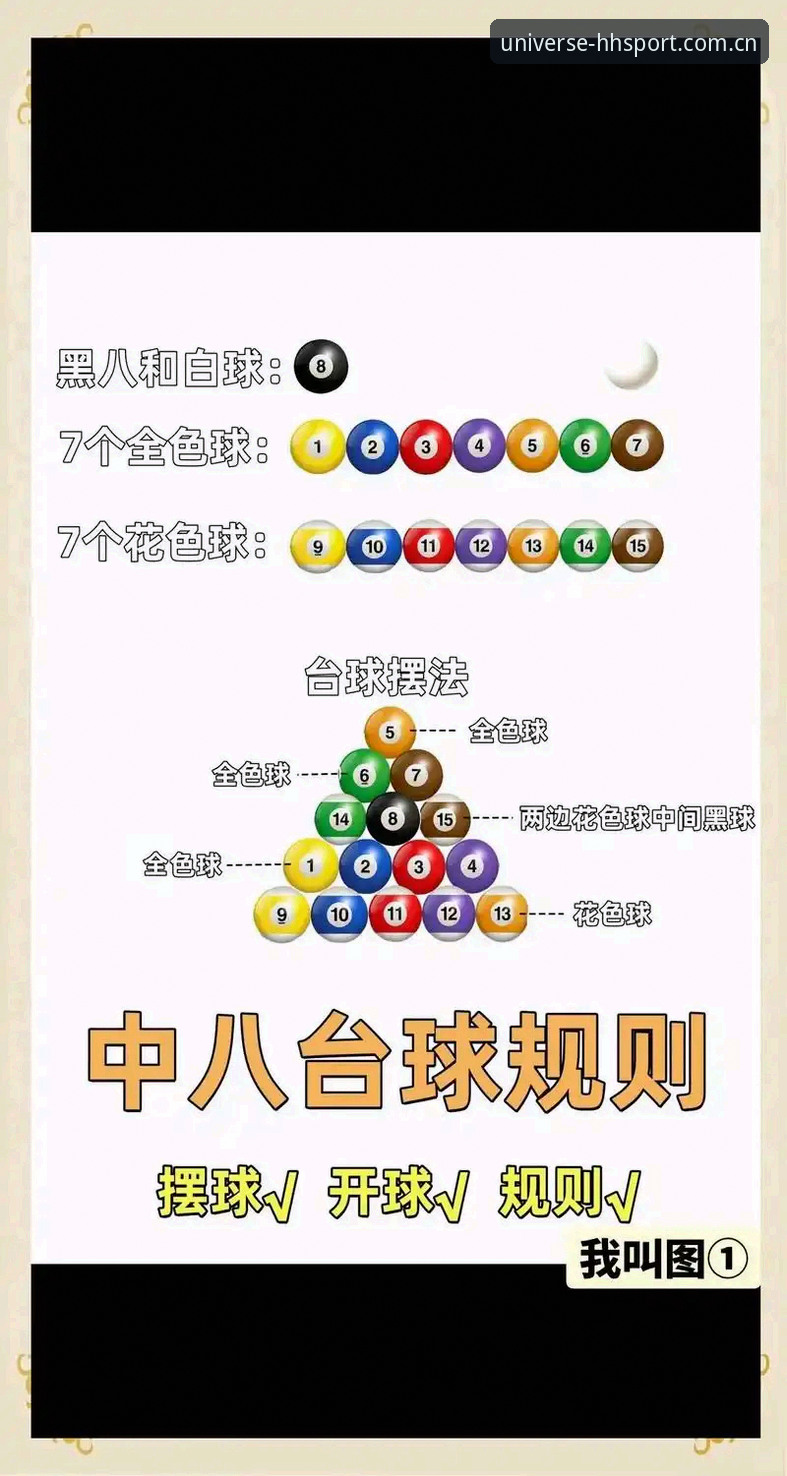 HHSPORT中国版下载实用指南：掌握浩瀚体育平台的全方位使用技巧