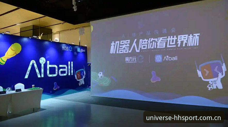揭秘浩瀚体育怎么样iOS版：从下载到观赛的全新体验真相