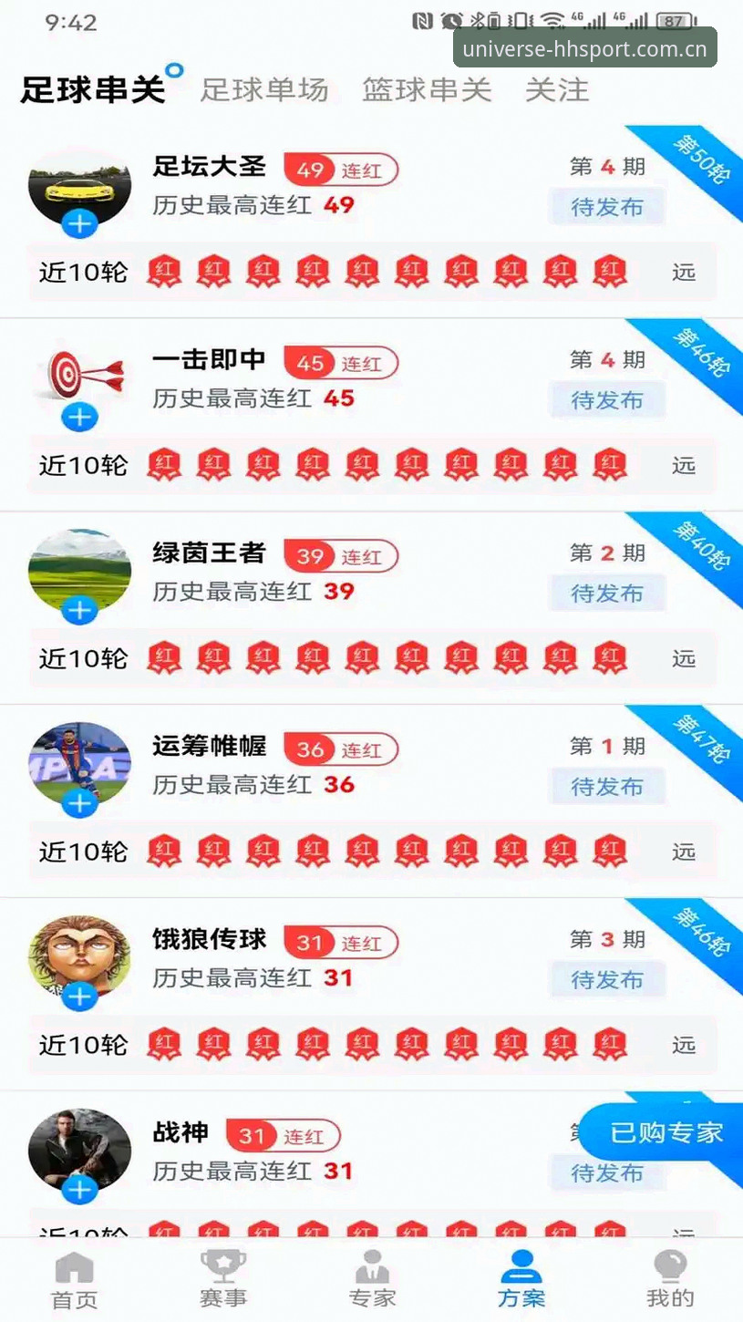 浩瀚体育官网手机版完整指南：从登录到下载的每一步详解