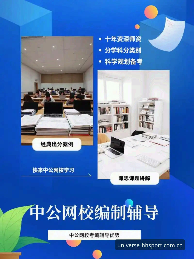 资深用户深度解析：浩瀚体育App注册下载不了的五大解决经验