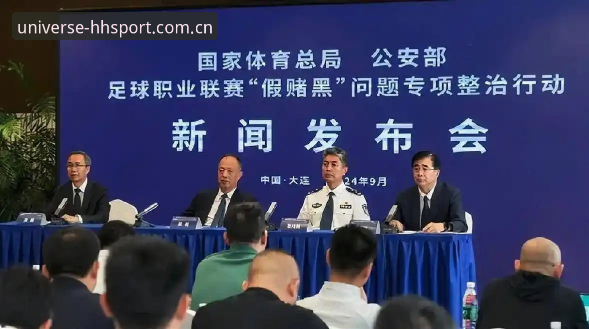 浩瀚体育移动端 足坛反腐风暴下的赛事解读指南——从浩瀚体育移动端视角看中国足协第三批禁足名单